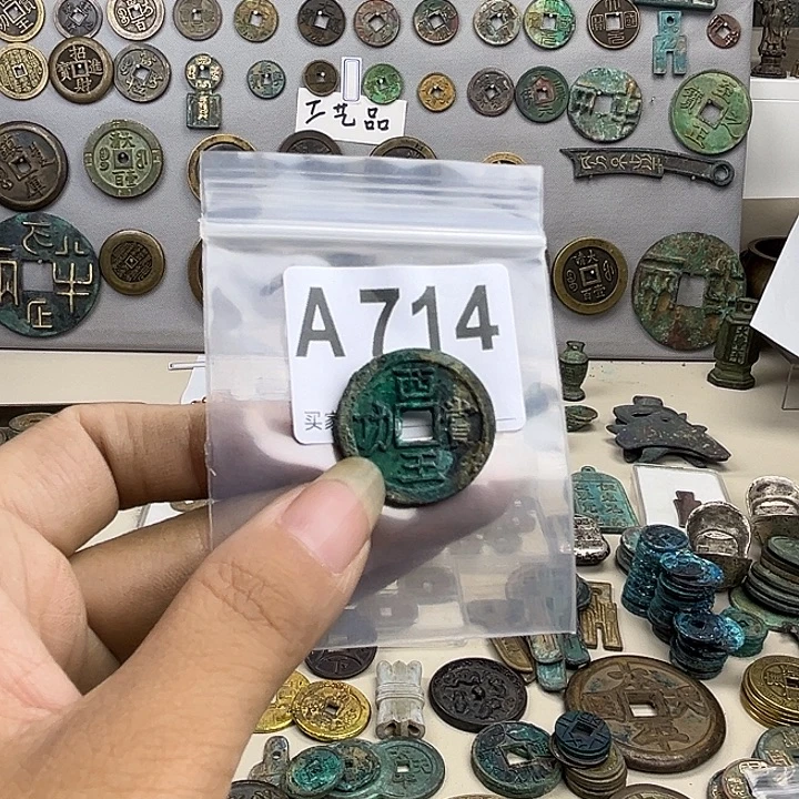 胡***哥铜复古文创工艺品钱币