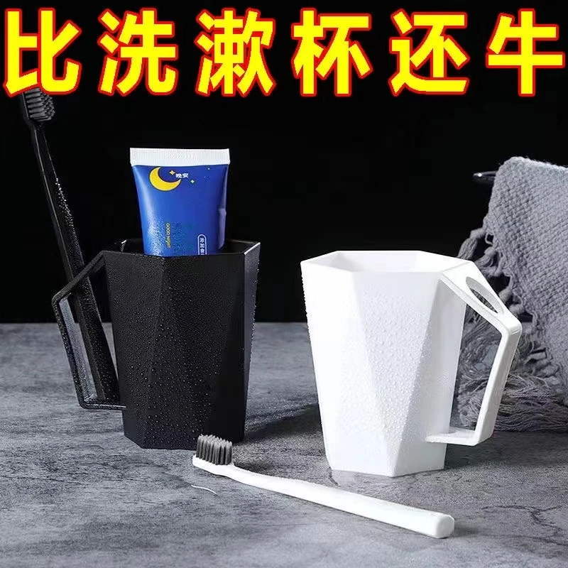 套装杯子家用牙缸漱口杯加厚洗漱杯牙杯口缸手柄款防摔刷牙送杯刷