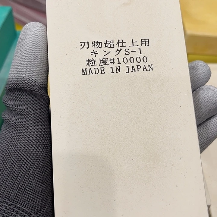 金刚砂10000目磨刀石福利