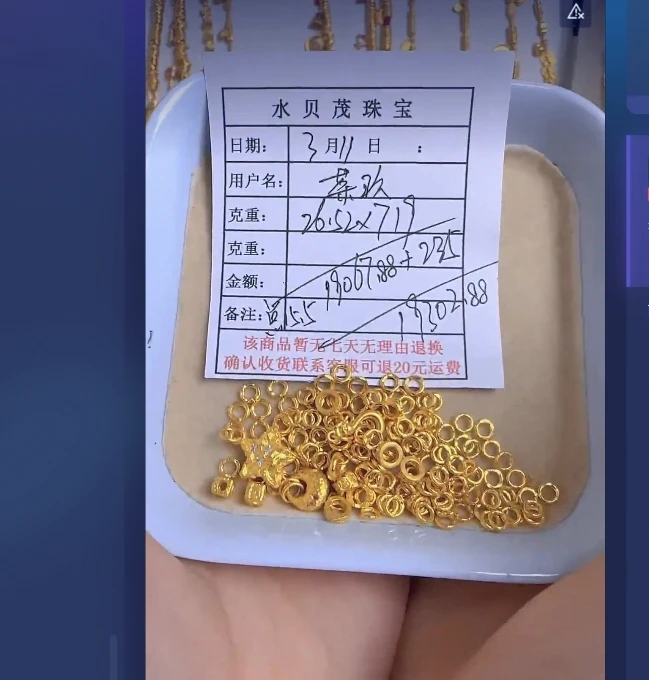 足金999饰品 手链 26.52 ZW