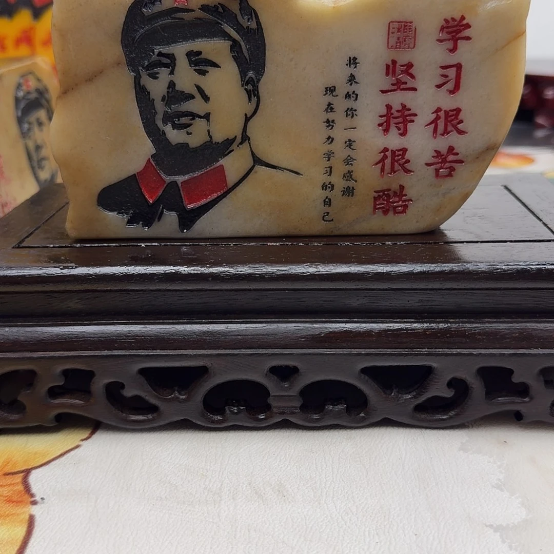 玉新疆金丝彩玉刻字
