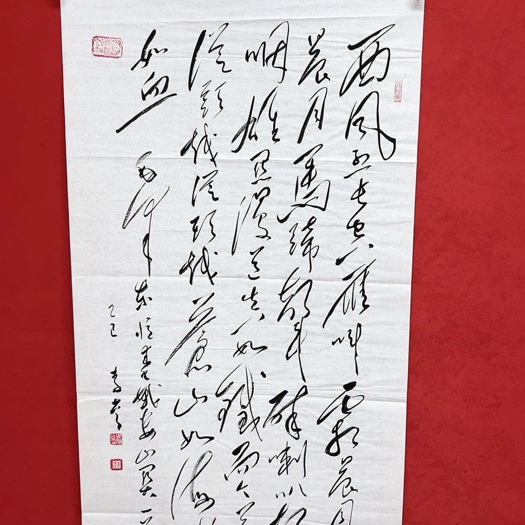 书法李营毛体书法家