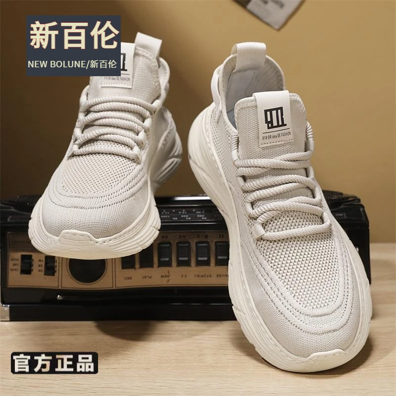 新百伦男鞋夏季透气运动鞋男厚底运动休闲跑步鞋男士飞织网面鞋子