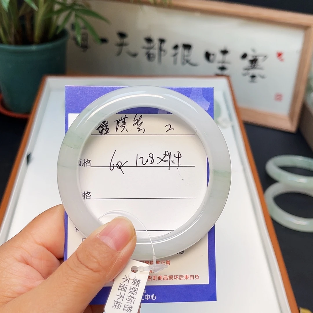鑫***然未镶嵌手镯石英质玉