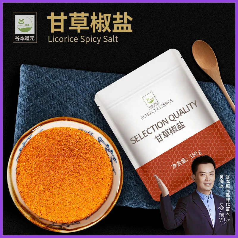 番茄粉纯脱水蔬菜粉现磨果蔬粉烘焙面点上色食用原料西红柿粉商用