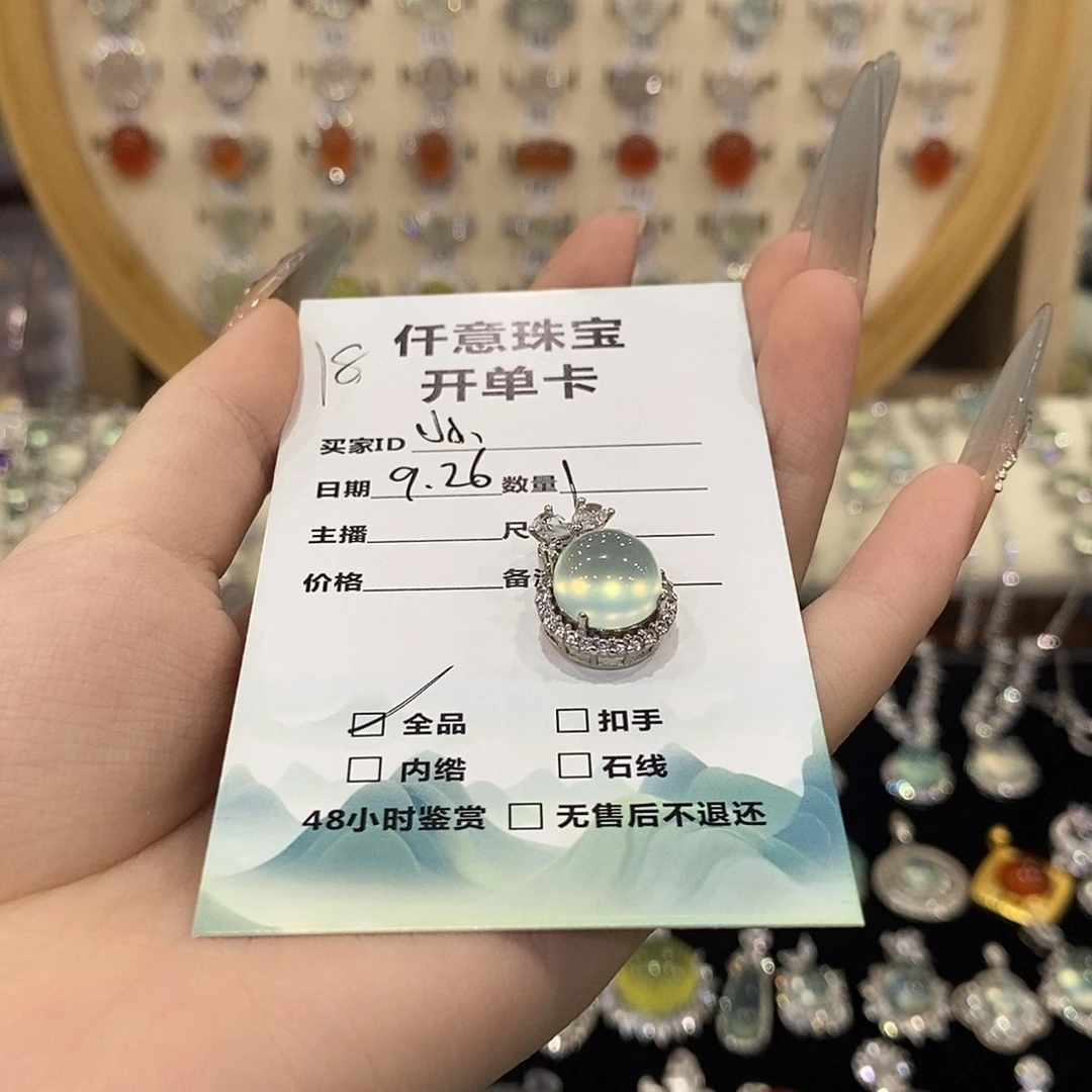 小***亮蛇纹石玉银S925镶嵌戒指