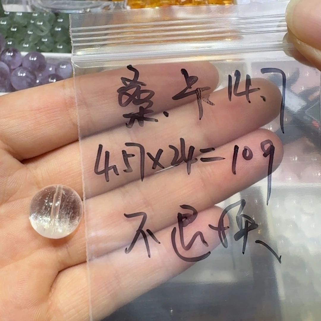 桑***榆未镶嵌珠宝半成品水晶