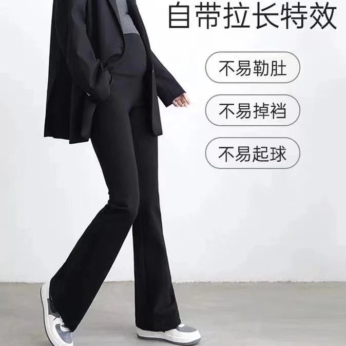 孕妇「磨毛羊绒」400克可调节托腹瑜伽腰微喇裤668