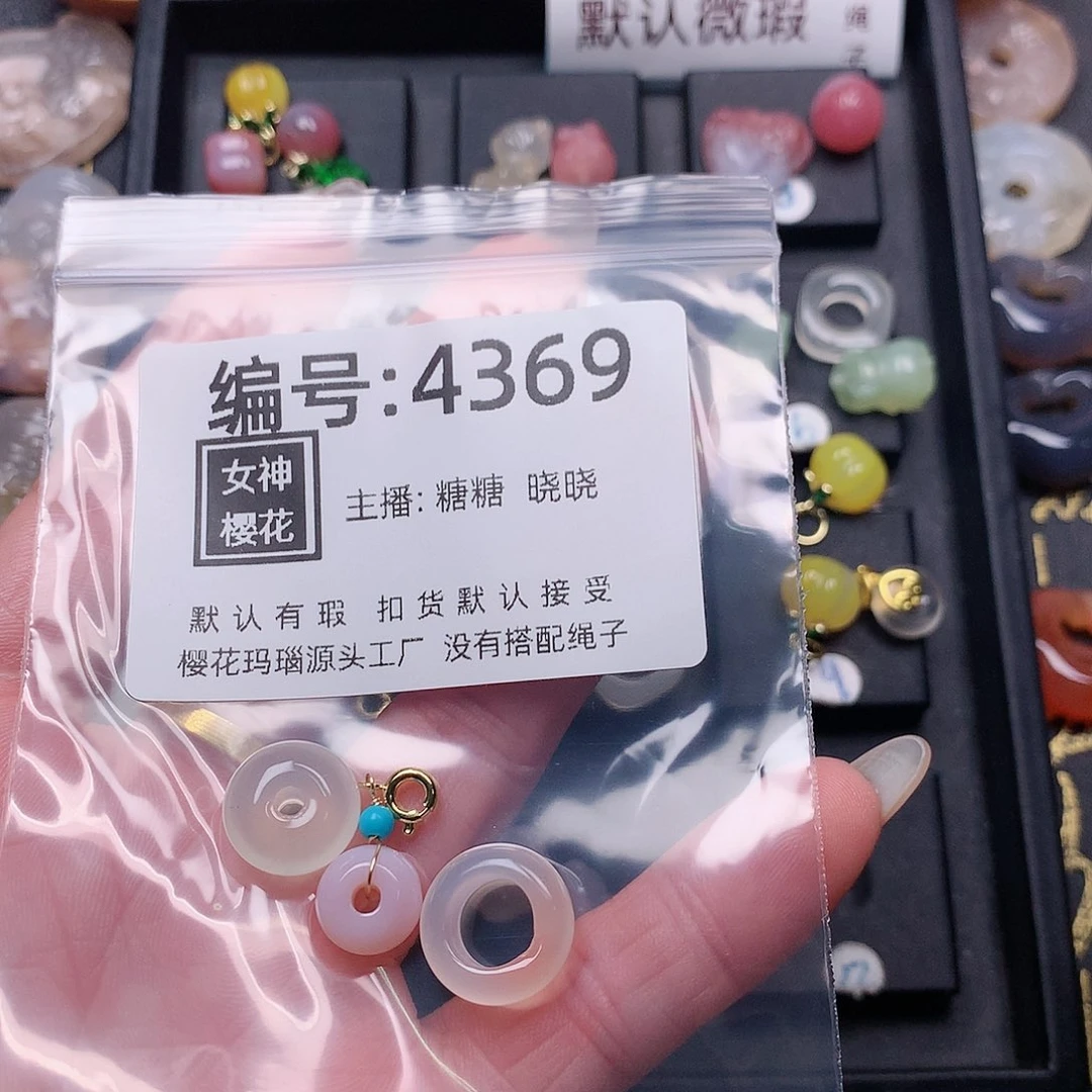 玛瑙/玉髓颈饰合金F****n