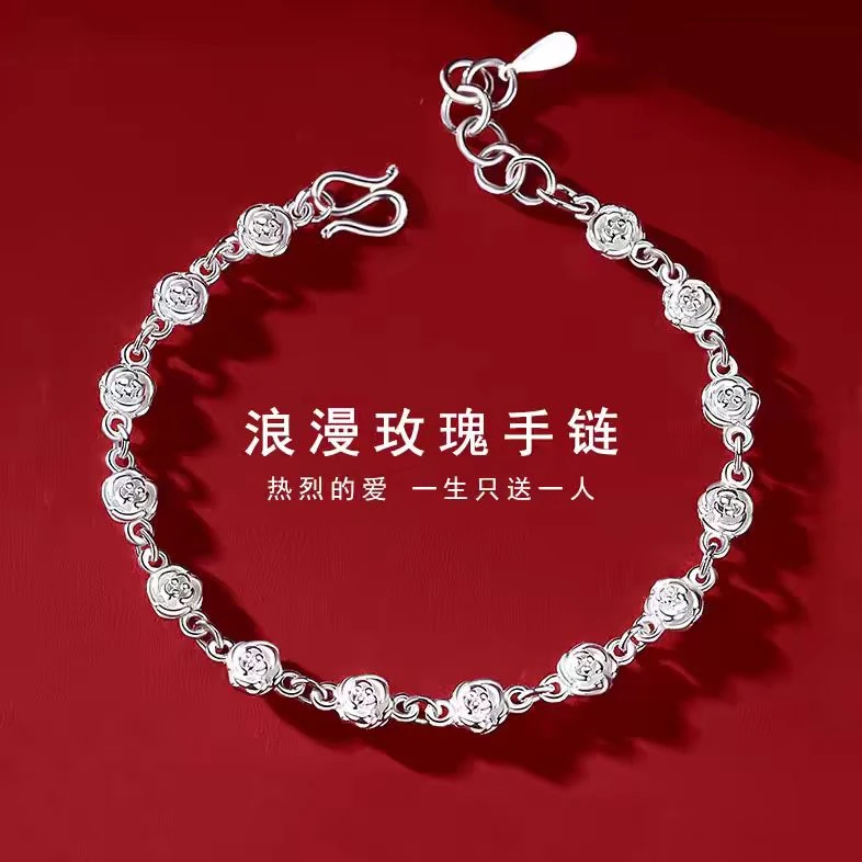 足银手链 足银s999 玫瑰花手链