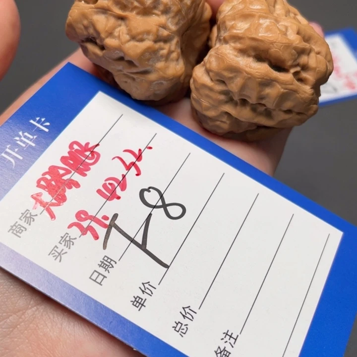 核桃大蹬腿三角蛙39 42 32