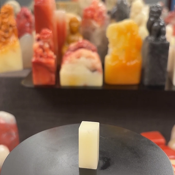 印石昌化石寿山石