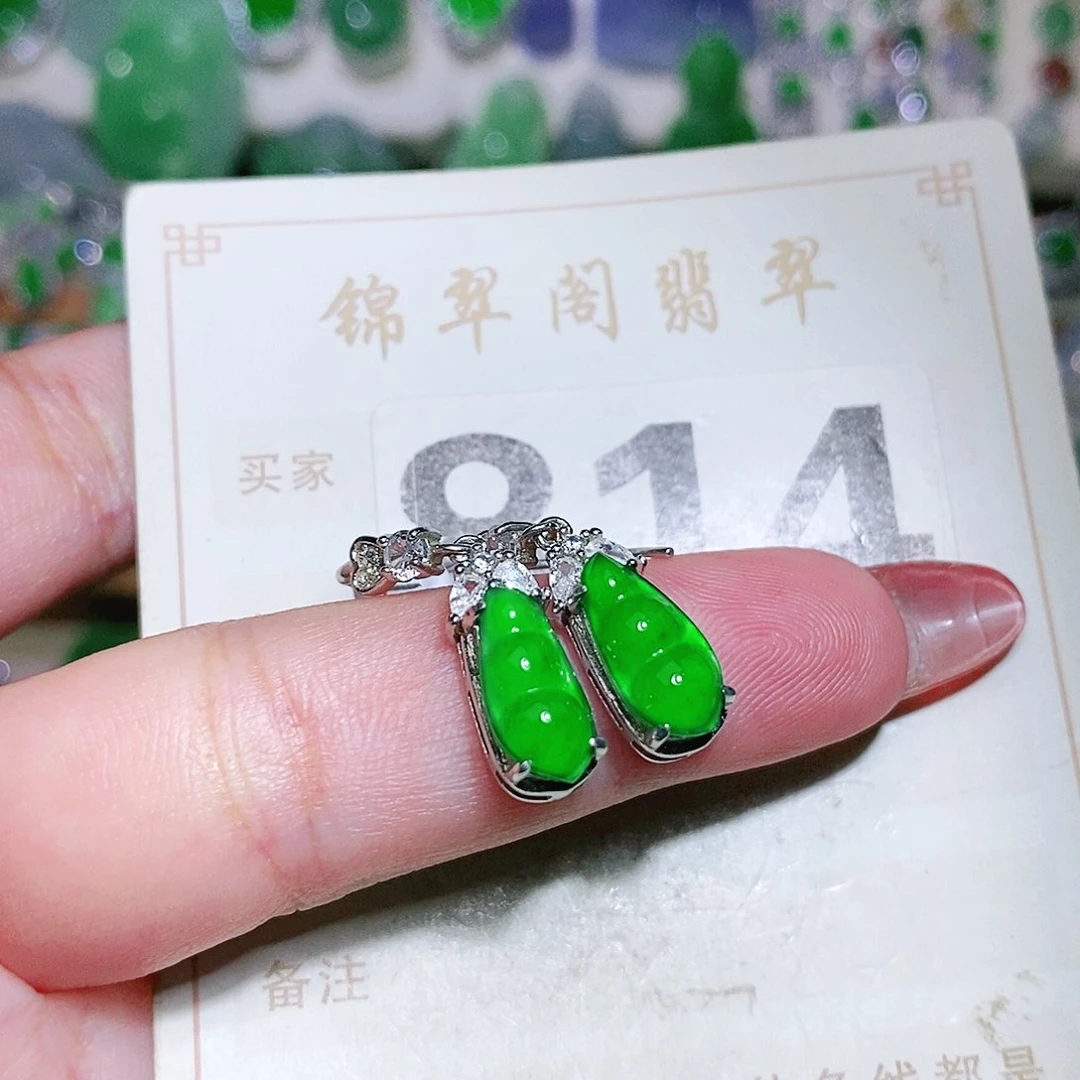 【闪购商品】未镶嵌挂件翡翠裸石
