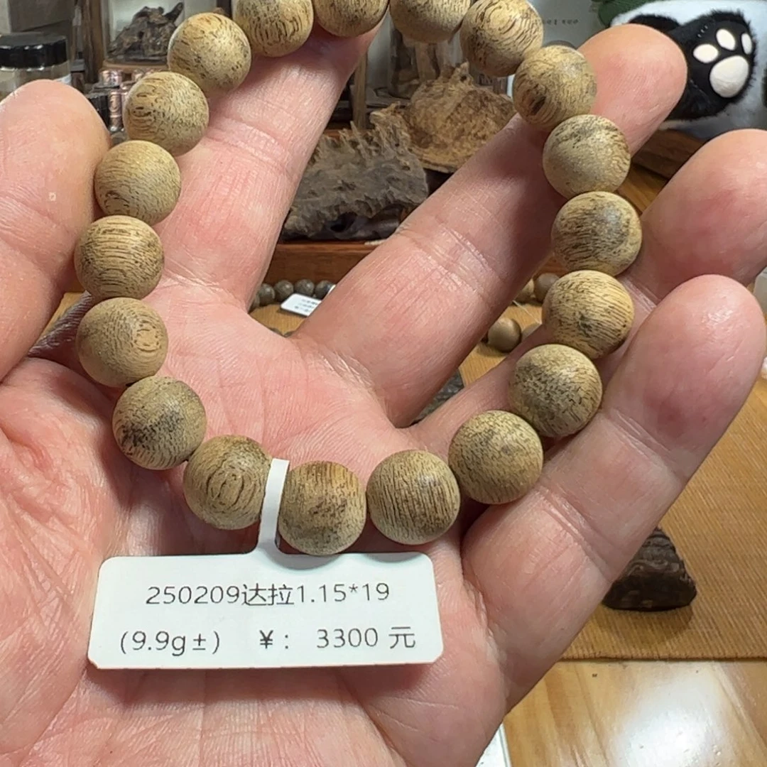 伍 250209 达拉1.15*19（9.9g+）