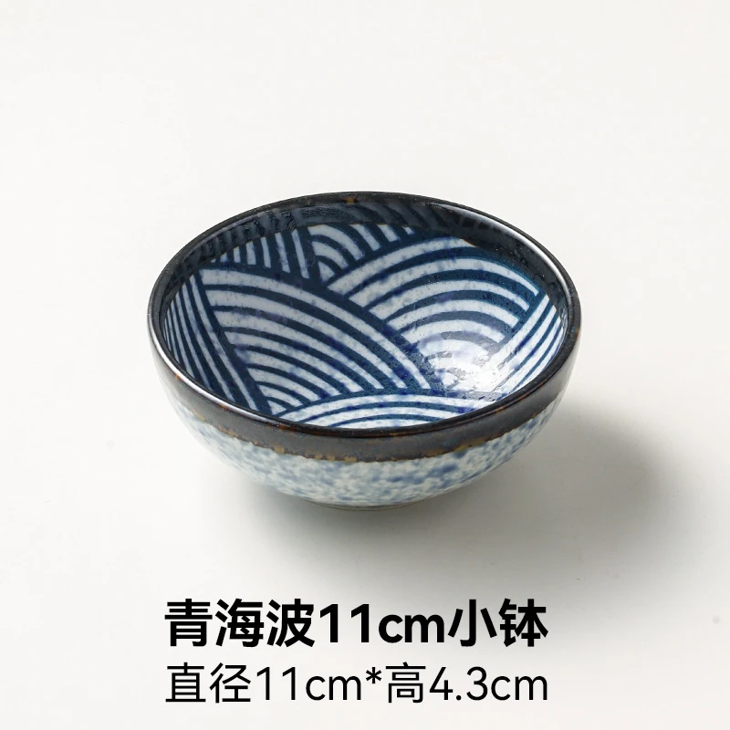 【2只】日本进口青海波11cm小钵