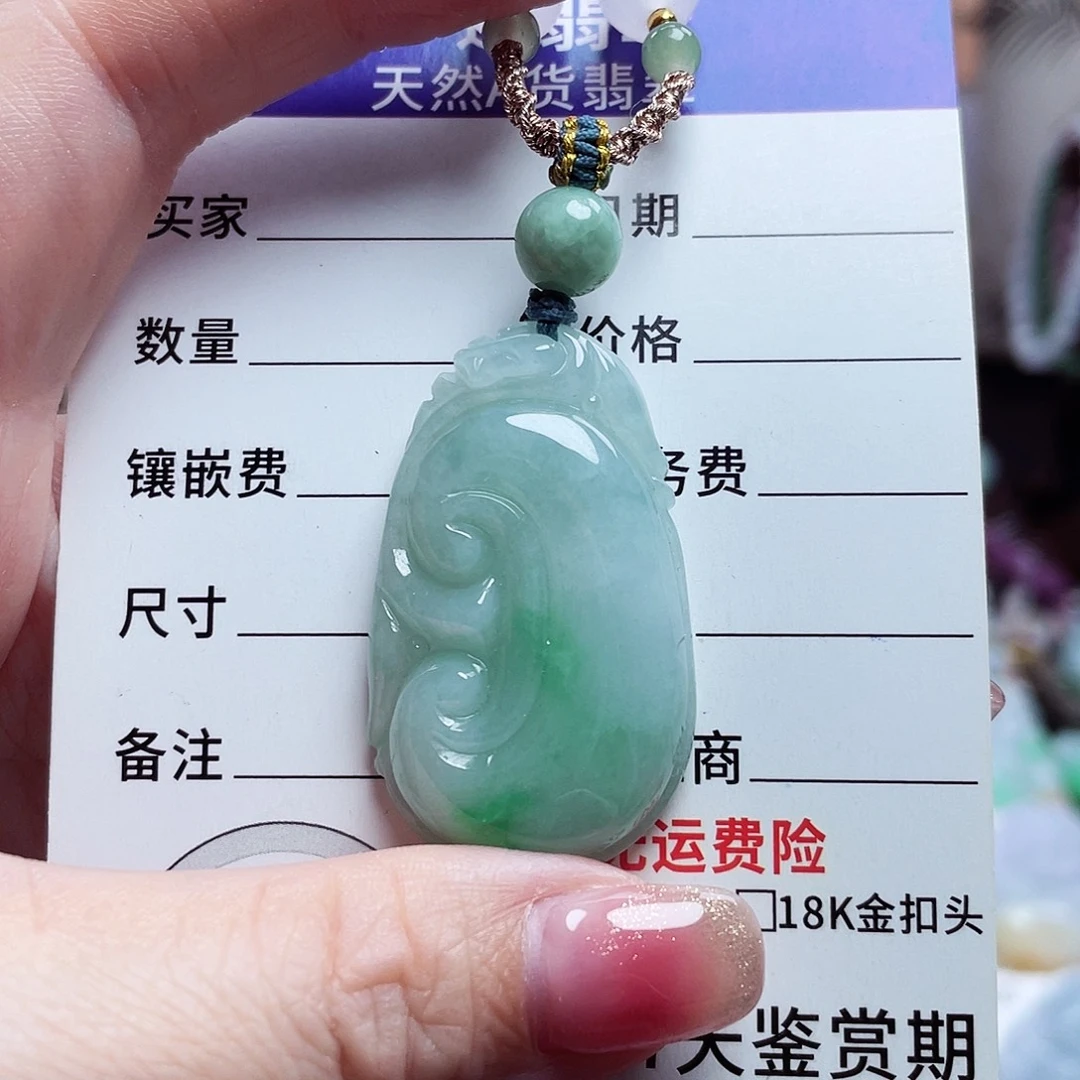 翡翠未镶嵌颈饰如意46