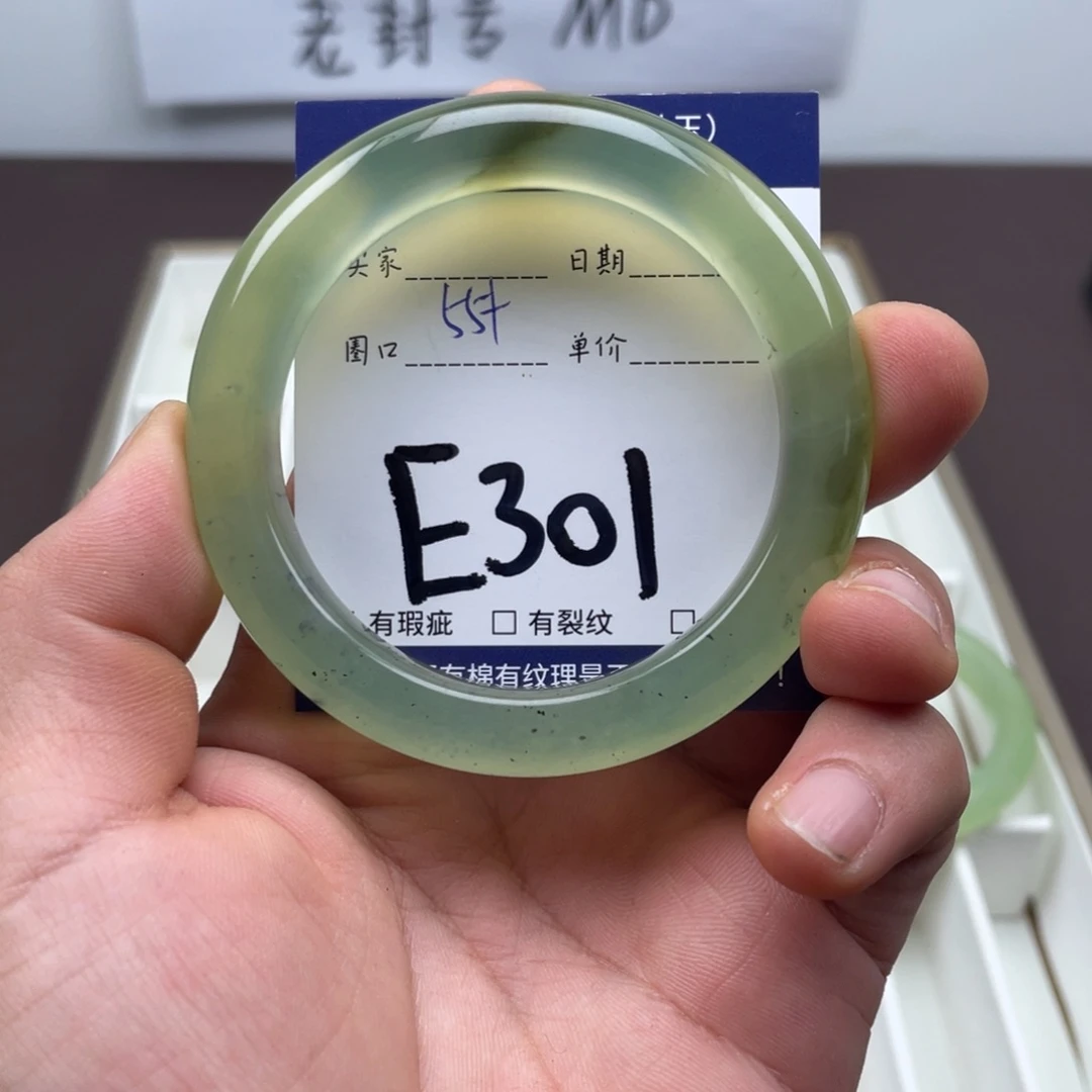 岫玉未镶嵌手镯手镯