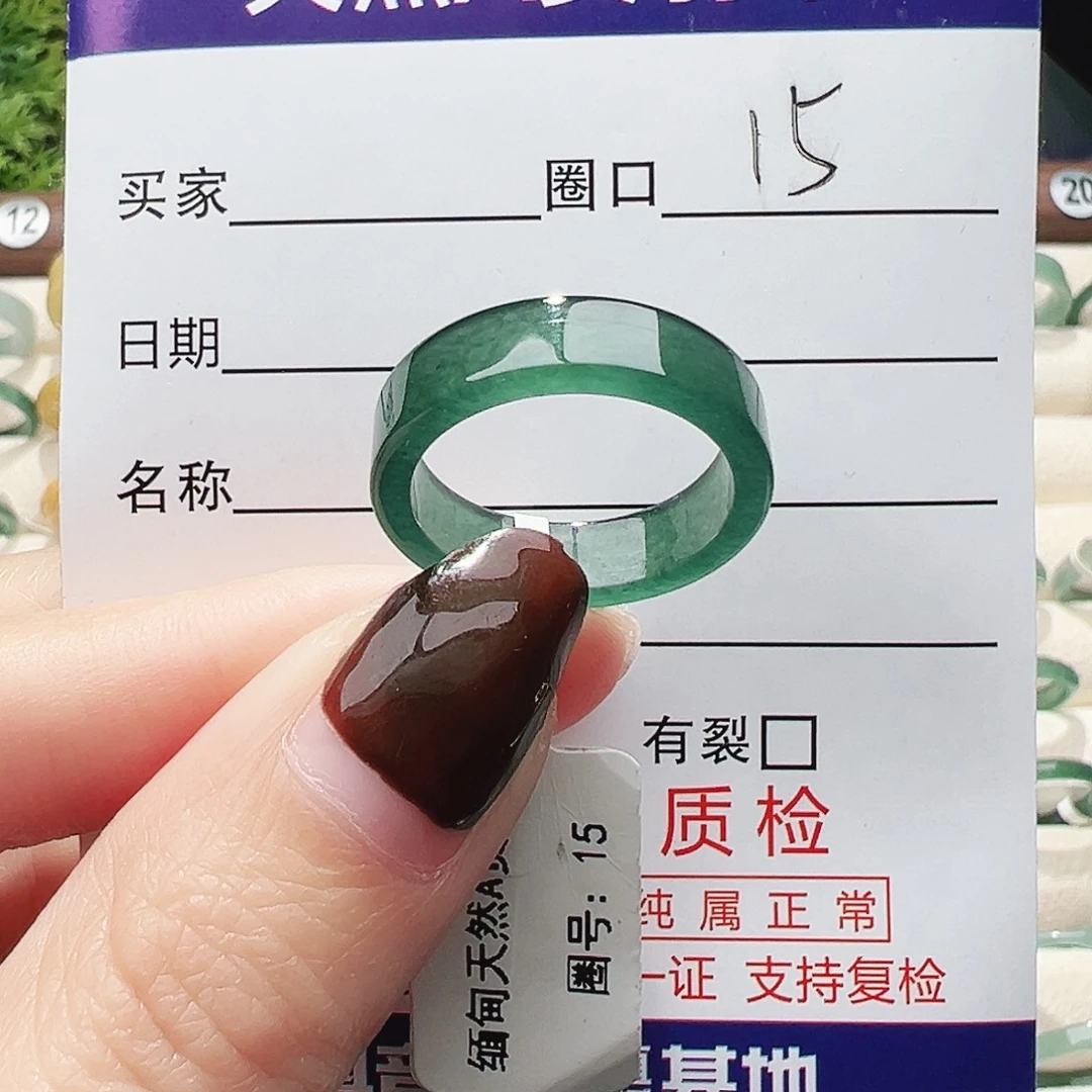 翡翠未镶嵌戒指翡翠翡翠