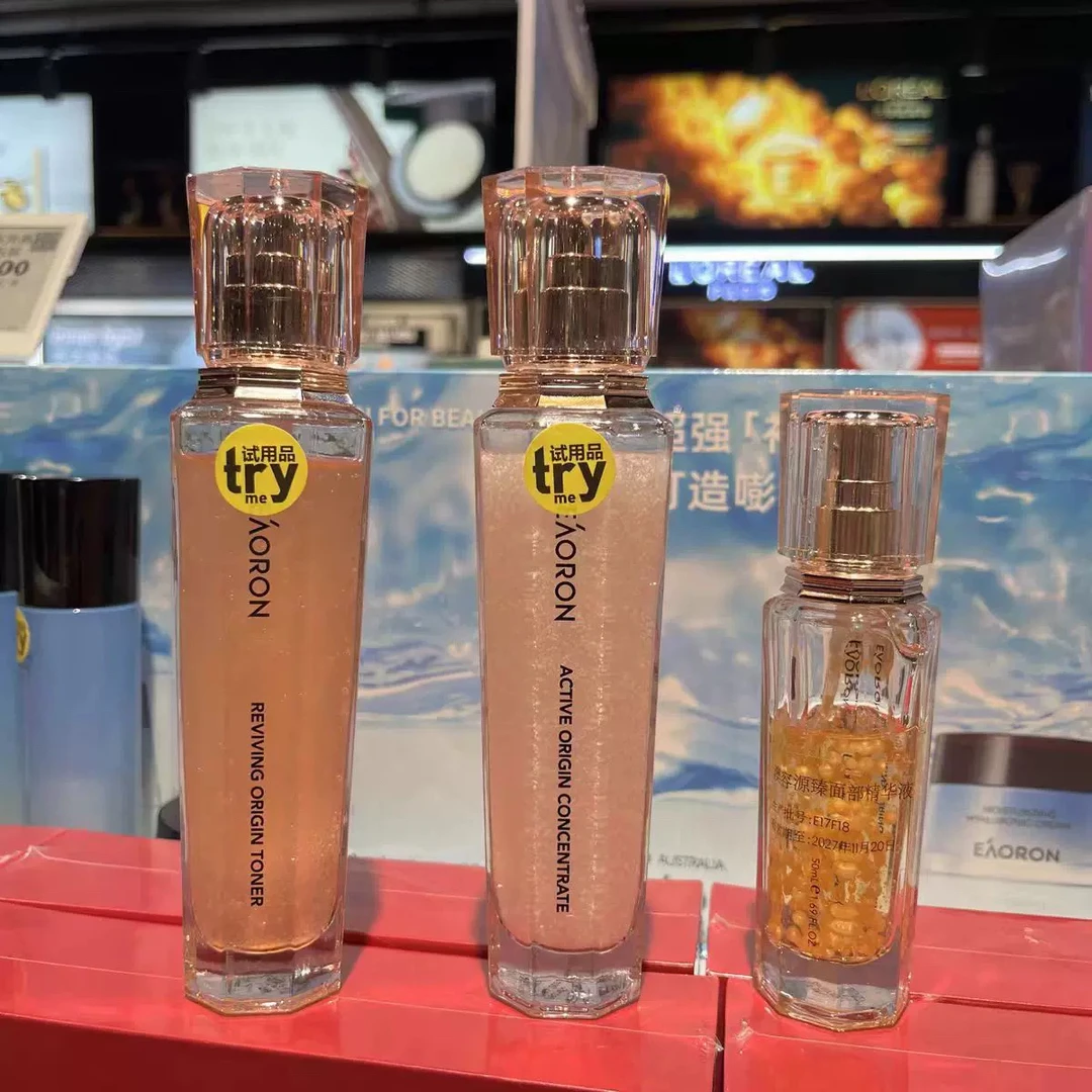 (许昌超市好物)源臻系列套盒