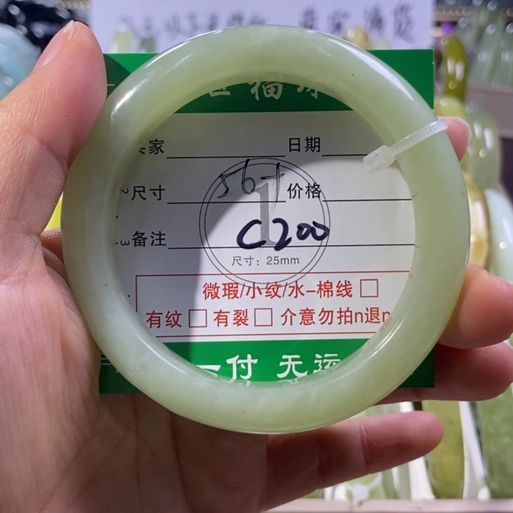 未镶嵌蛇纹石玉手镯