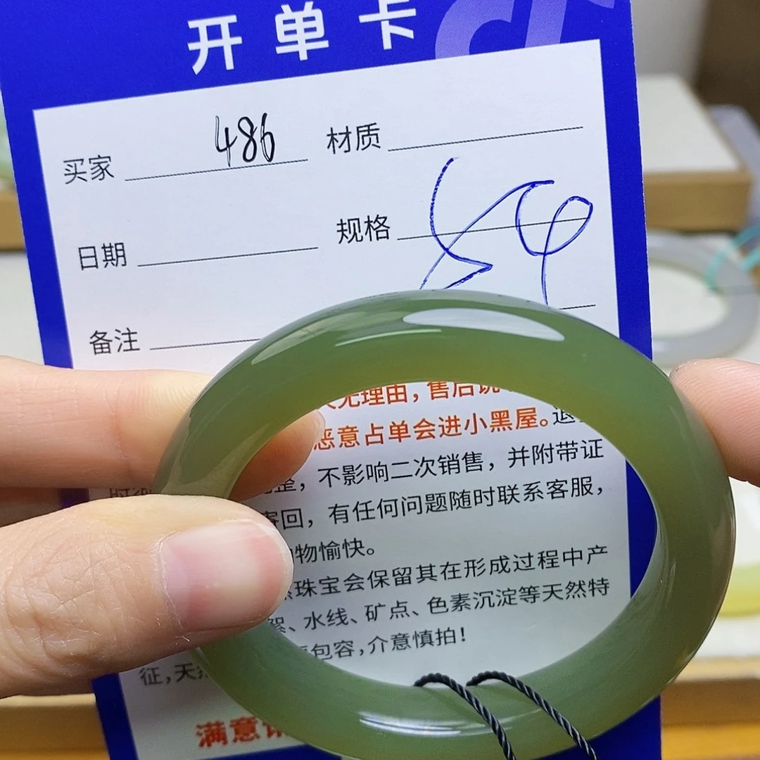 未镶嵌手镯和田玉sy