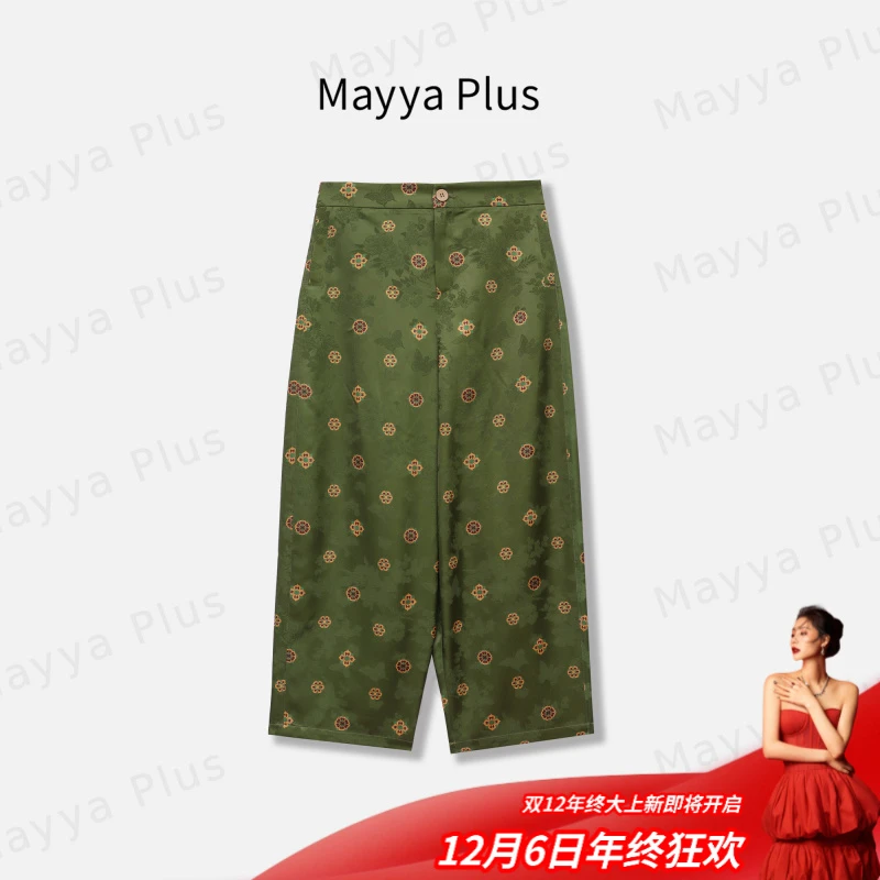 【如意裤】Mayya Plus麦芽定制国风新中式直筒裤百搭九分裤32528561