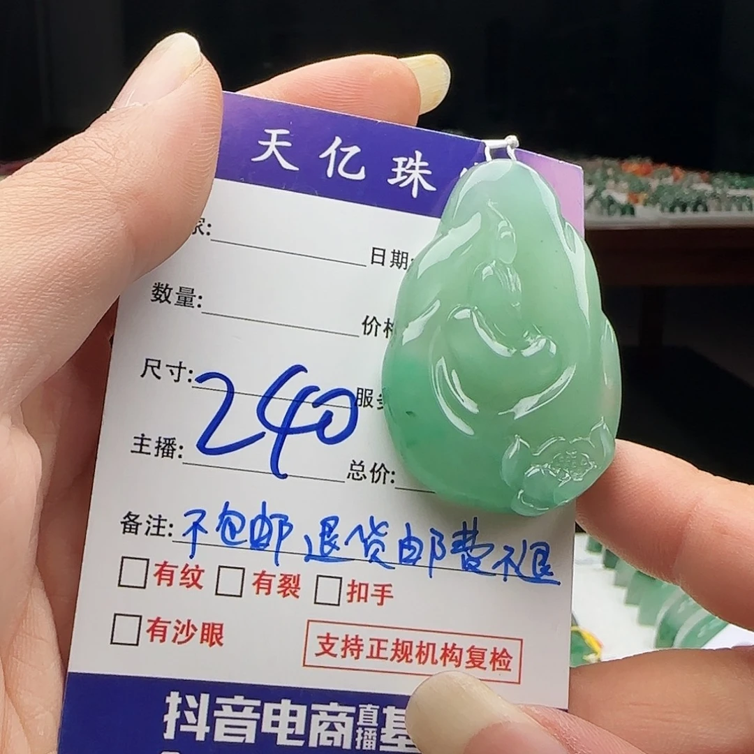 真****石英质玉未镶嵌多样性钱其一