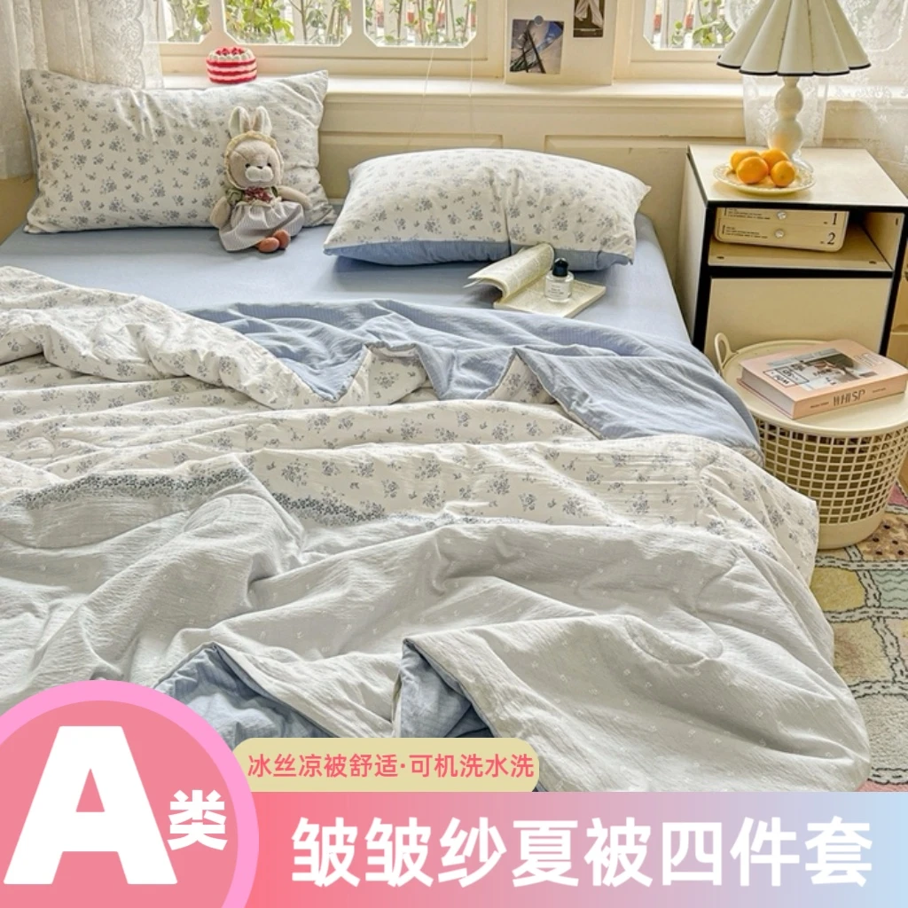 【夏凉被四件套】云感木棉皱皱双层纱夏季空调被夏凉被四件套夏天被