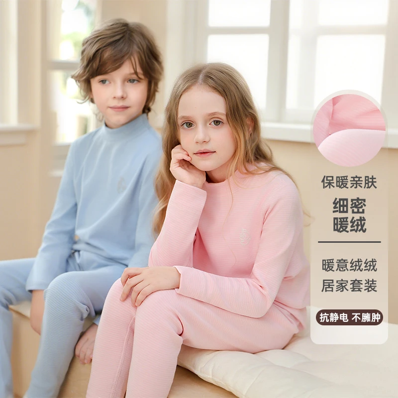 【买一送一】儿童条纹中领加绒保暖内衣套装加厚男女中大童秋衣裤