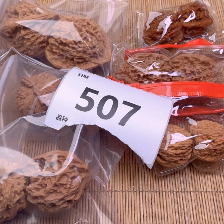 文玩核桃把件507号6对