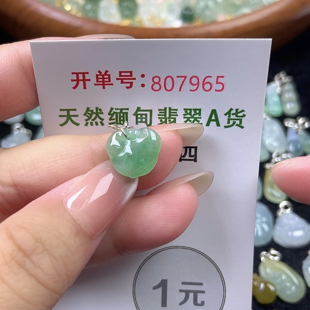 未镶嵌挂件翡翠天然