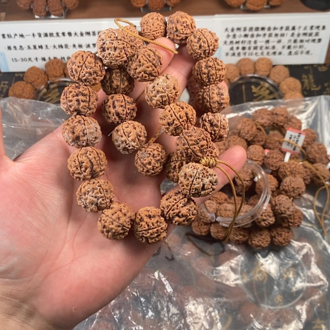 金刚菩提手串海**风原生态20
