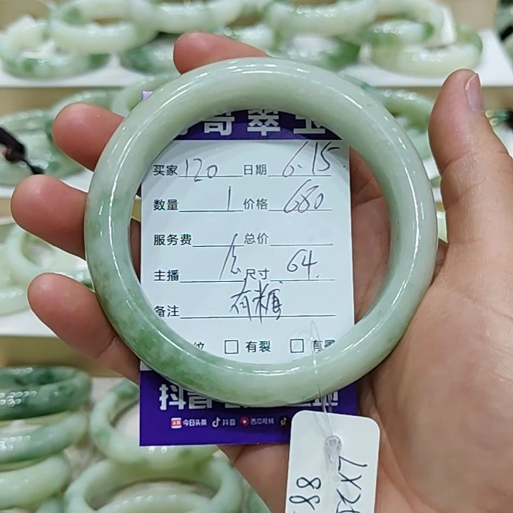 透闪石-蛇纹石玉未镶嵌手镯1*0