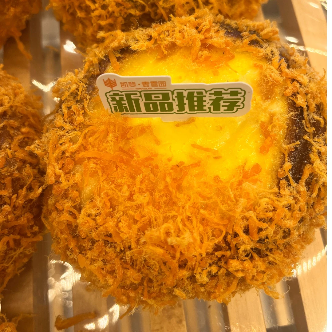 芝士椰皇