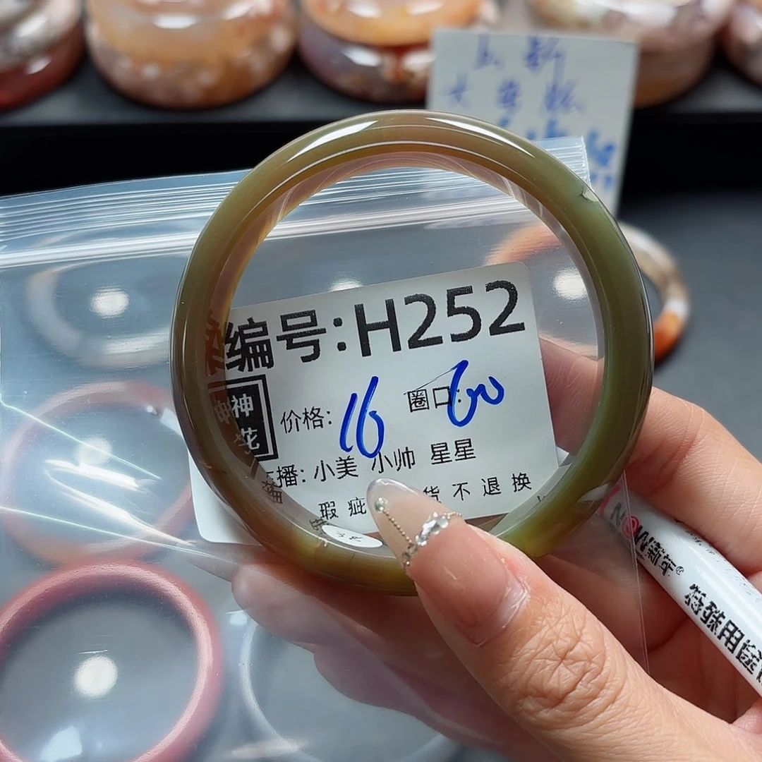 石英质玉手镯合金?**乐