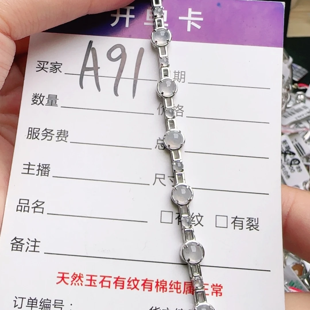 银S925镶嵌戒指翡翠