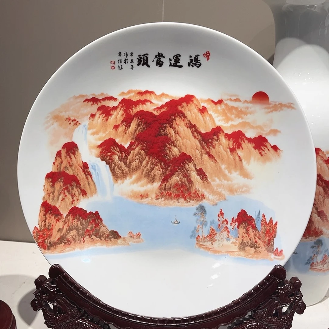 景德镇陶瓷花瓶35公分