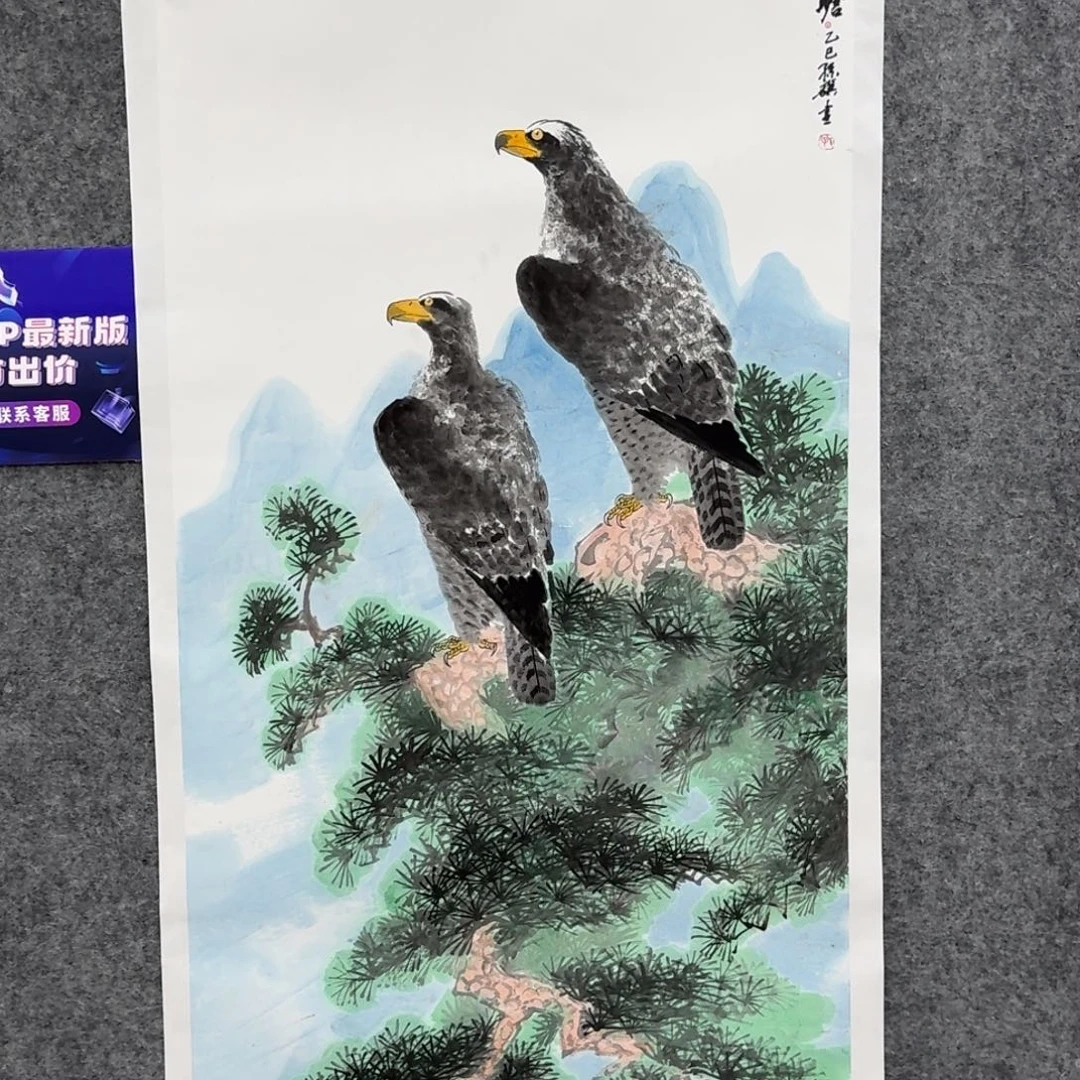 书法国画作品sj老师