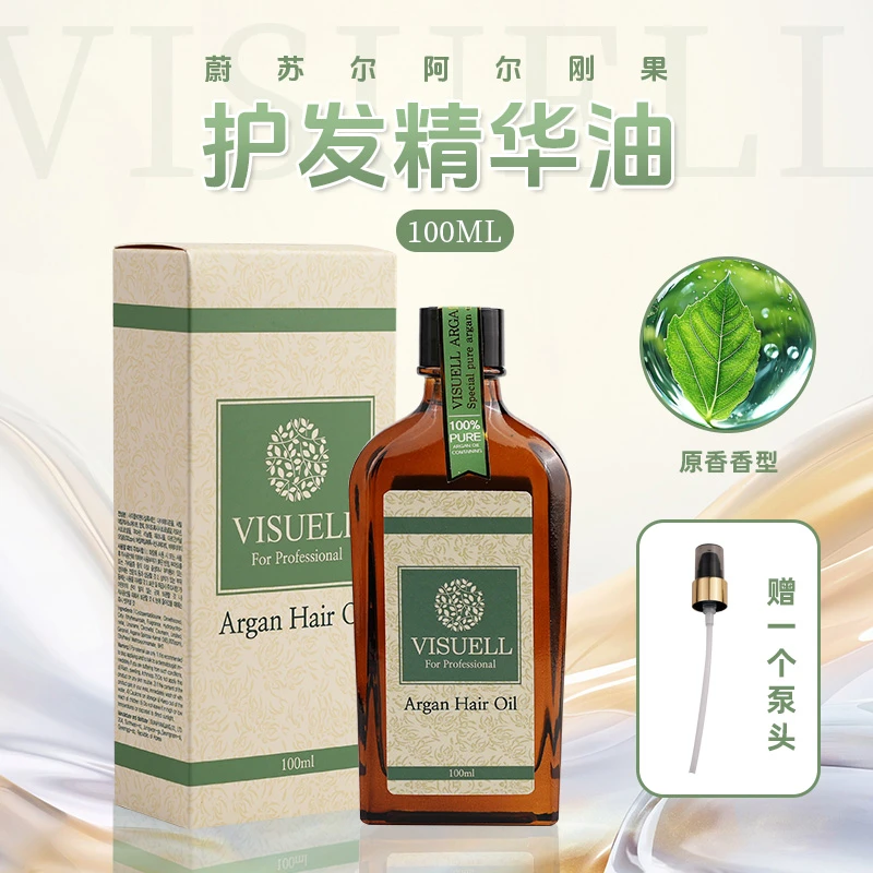 韩国头发护理顺滑进口蔚苏尔阿尔刚果护发精油正品官方品牌