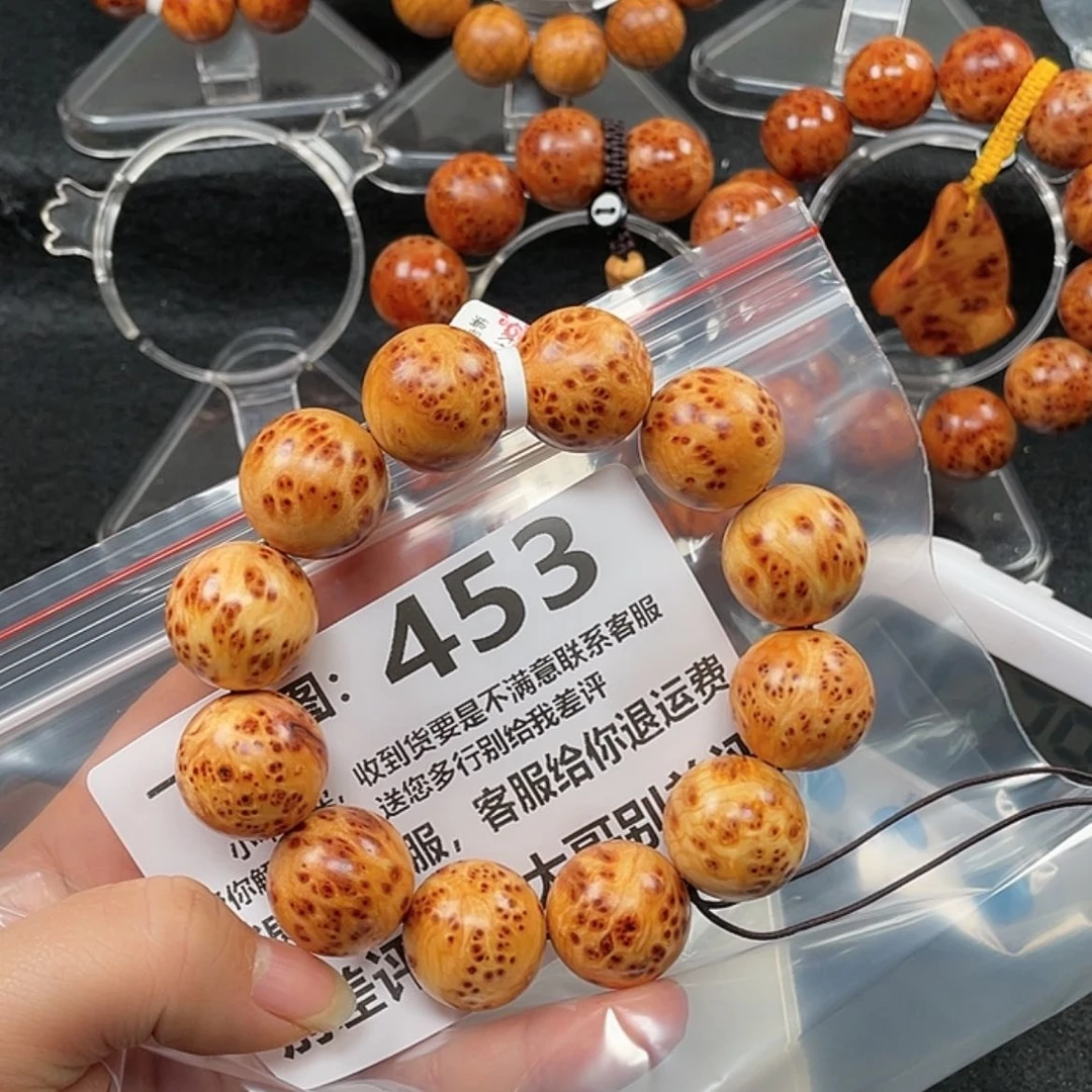 【闪购商品】柏木（崖柏）手串/手链康*
