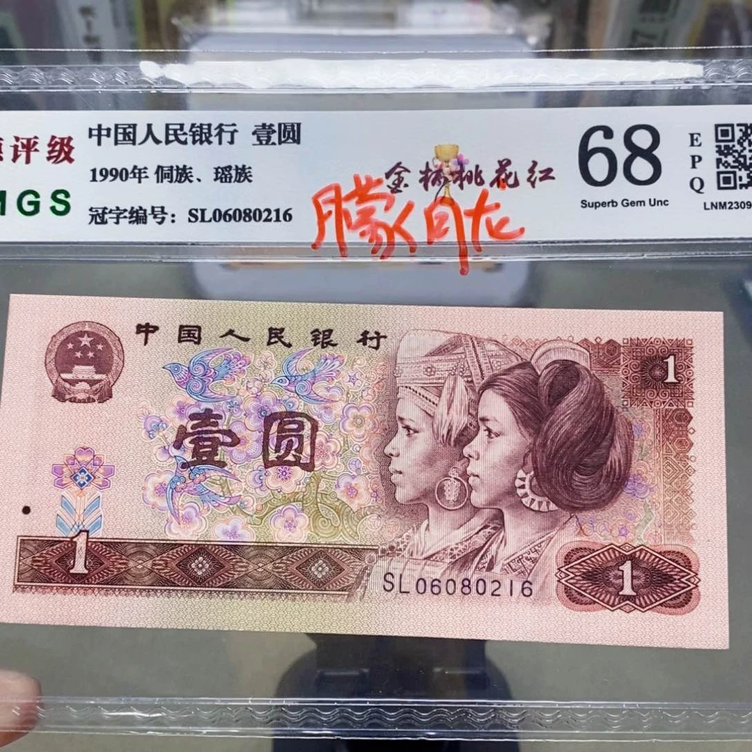 901一元朦胧号06080216