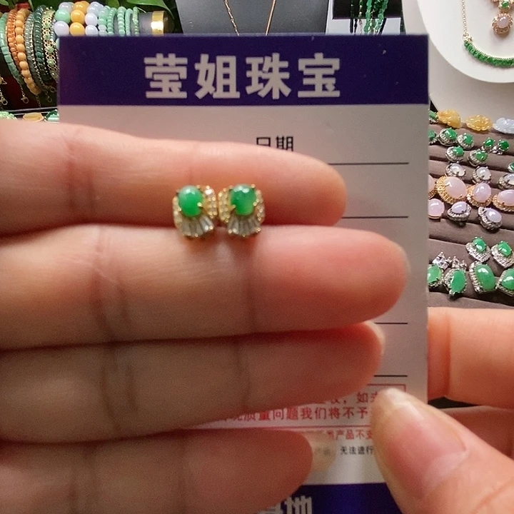 银S925镶嵌翡翠耳饰东****耳冰绿蛋耳钉
