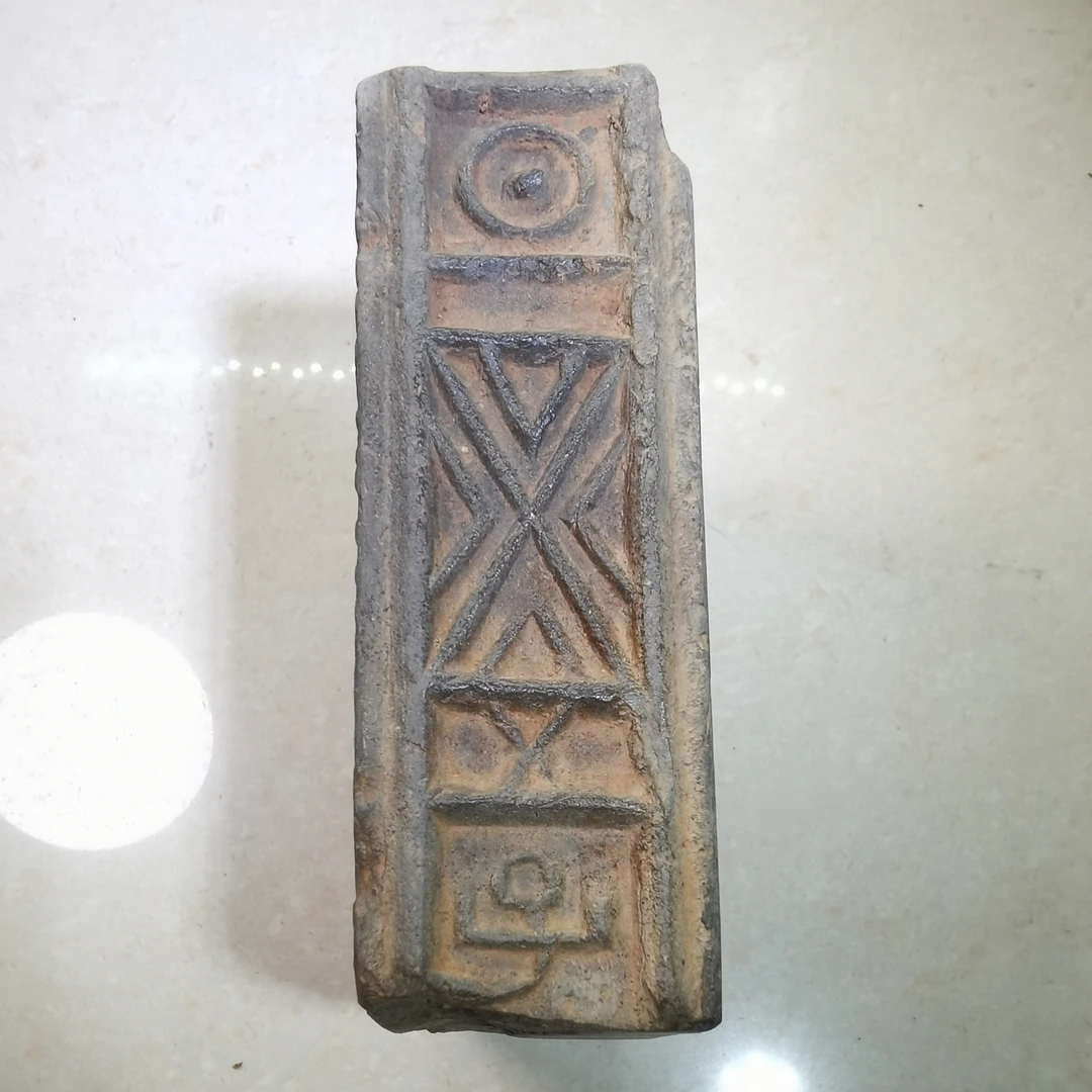 汉砖篆书子圆池砚