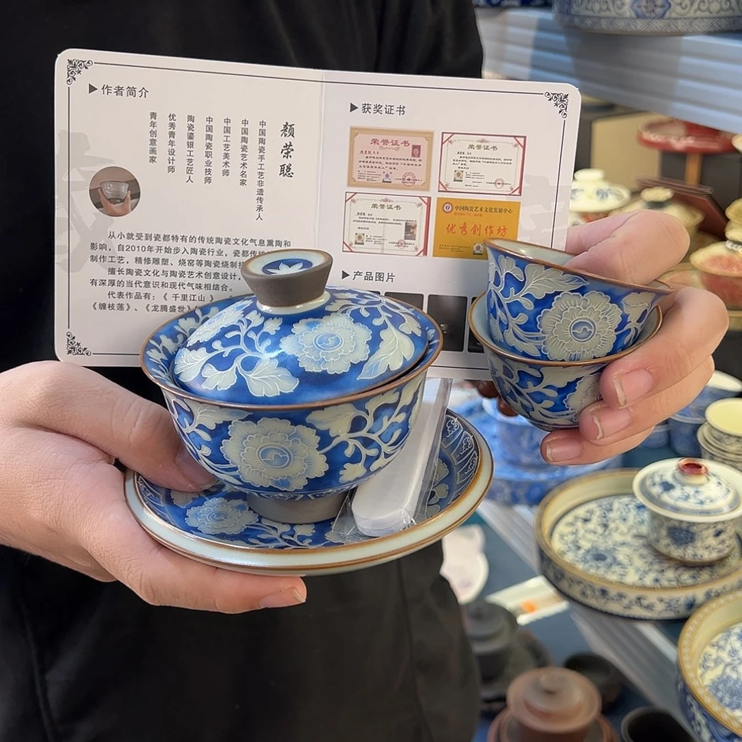 盖碗很漂亮我很喜欢