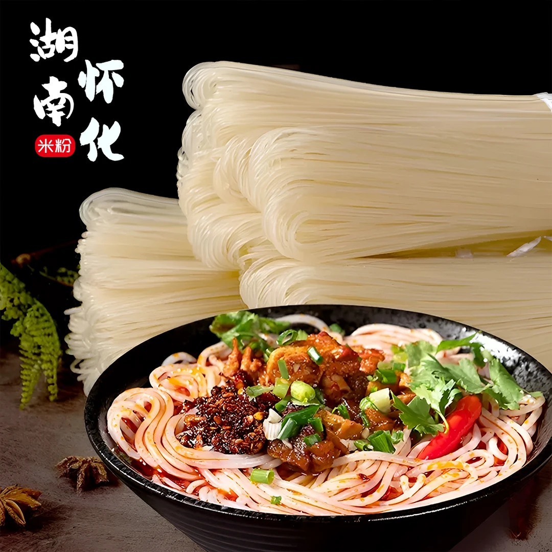 湖南米粉怀化通道靖州会同米粉干米线桂林米粉螺蛳粉正宗家乡圆粉