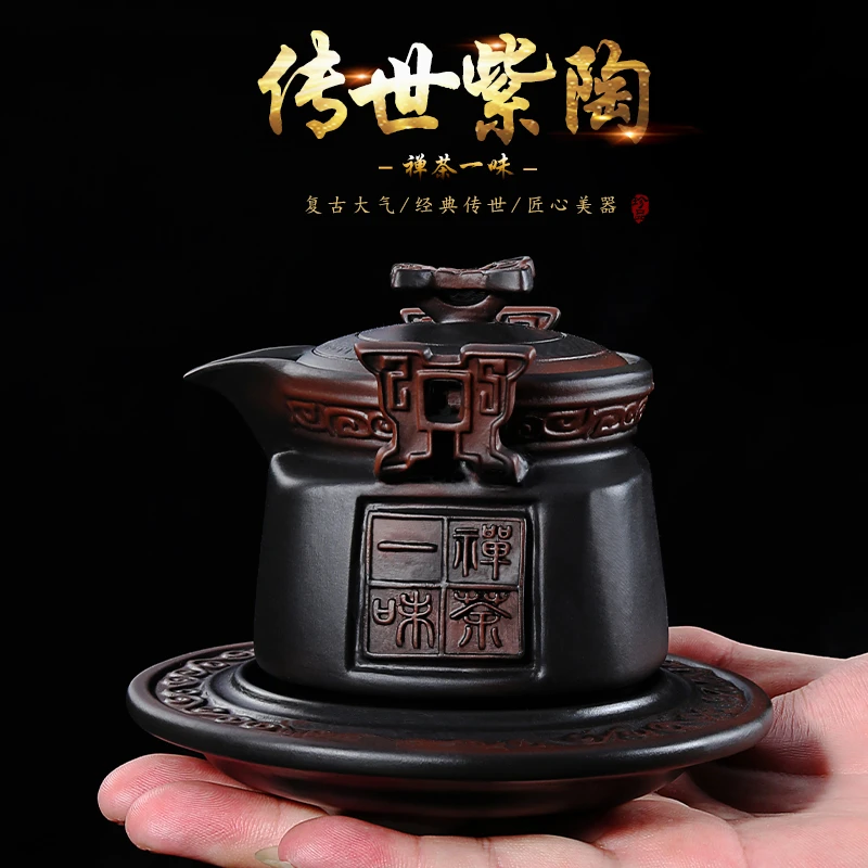 紫砂茶具套装家用复古陶瓷单壶功夫茶具浮雕手工建水紫陶壶