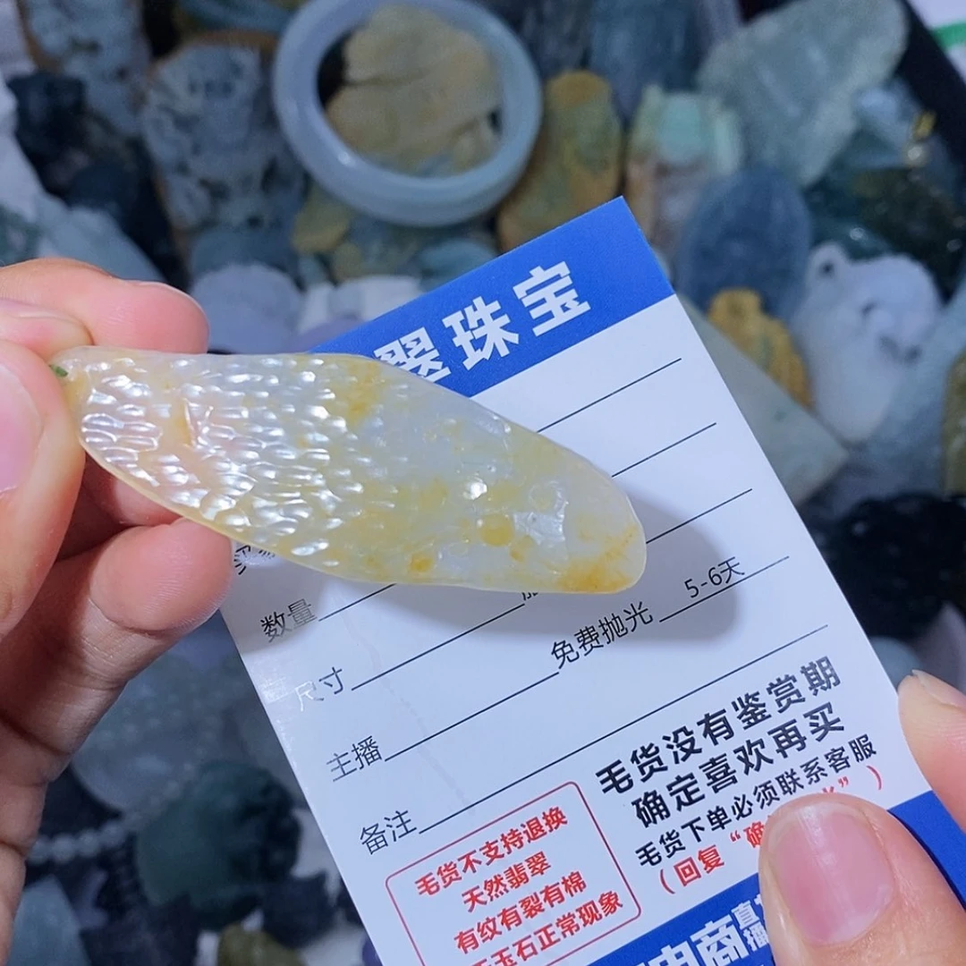 【闪购商品】未镶嵌定制翡翠翡翠