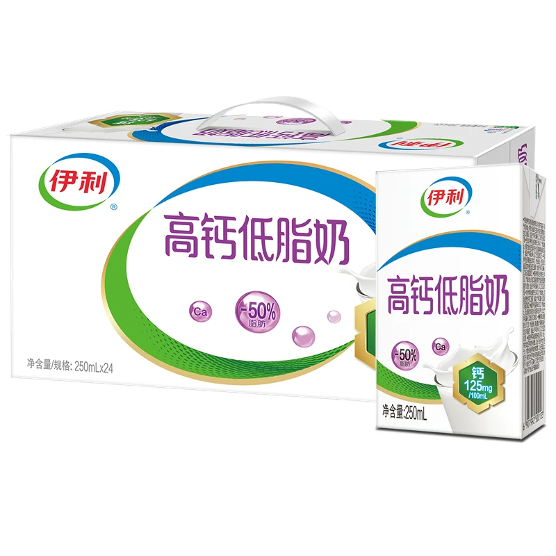 【次日达】3月产新货-伊利高钙低脂奶250ml*24盒整箱营养早餐奶营养饮品早餐奶