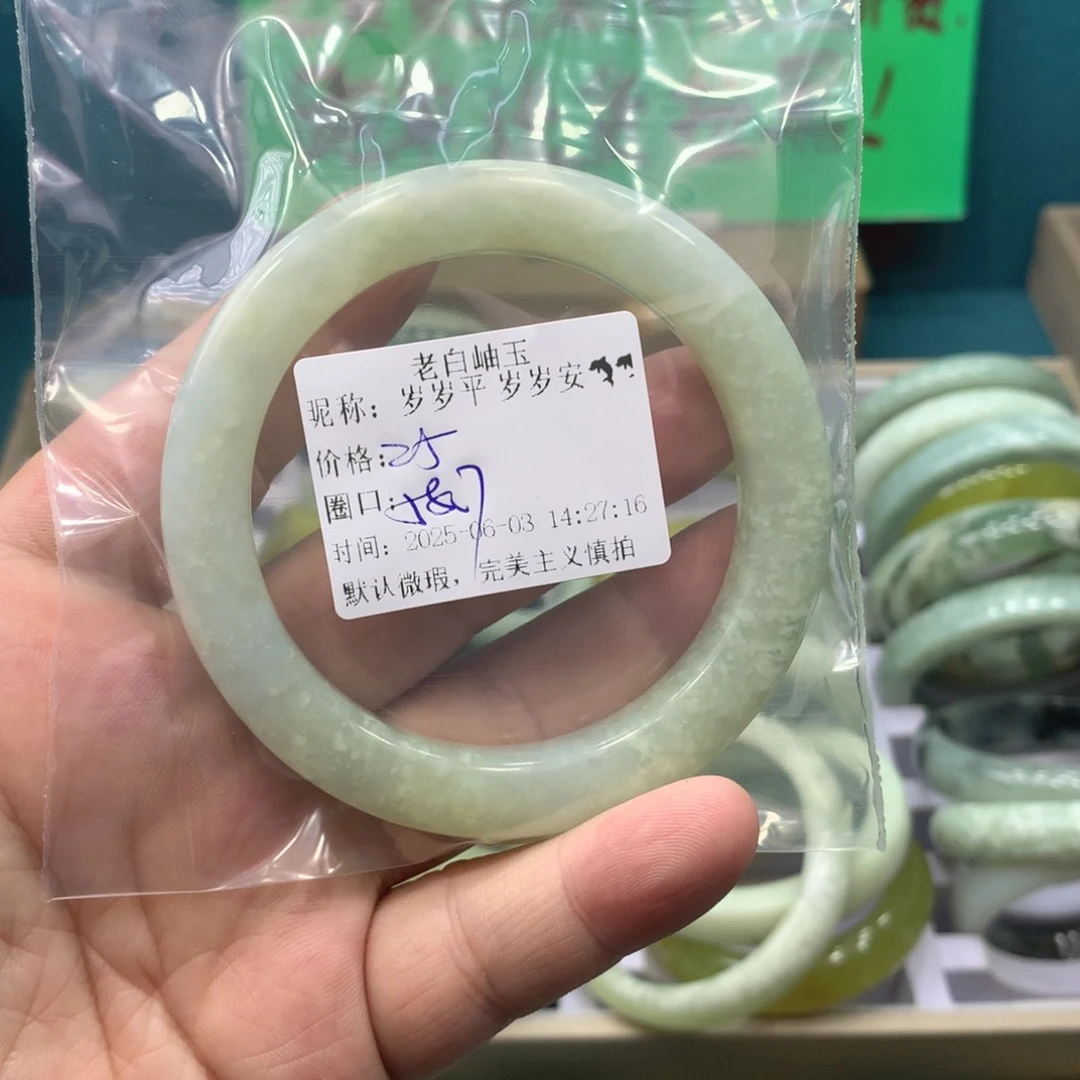 岁****蛇纹石玉未镶嵌手镯