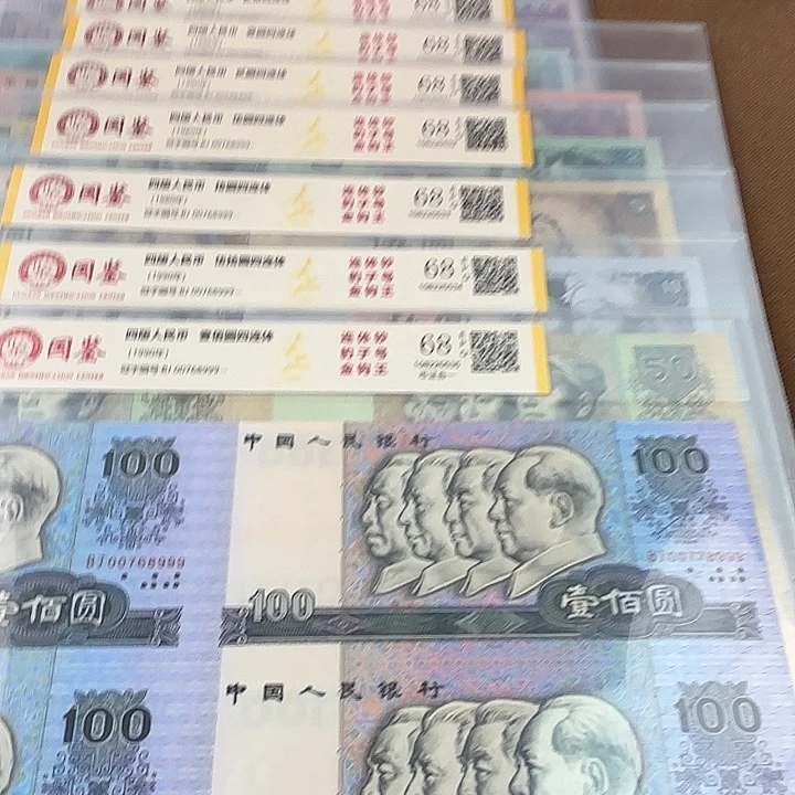 纸长城大四连体8999金钩王福利